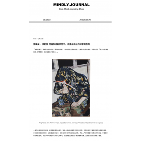 鄧廣燊 《熾夜》荒誕和混亂狀態中,流露出綿廷的抑鬱與哀傷｜MINDLY.JOURNAL