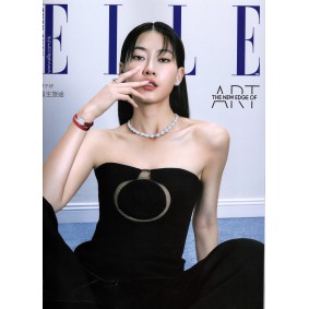 ELLE Apr 2023 | The New Edge Of Art