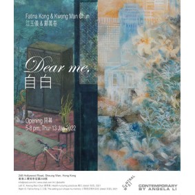 Fatina Kong x Kwong Man Chun Duo Exhibition | Dear me,