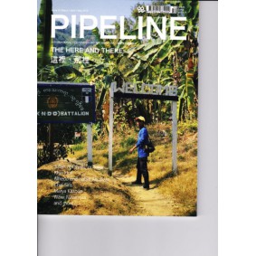 PIPELINE Issue 52: The Here And There, Mar/ Apr/ May 2016