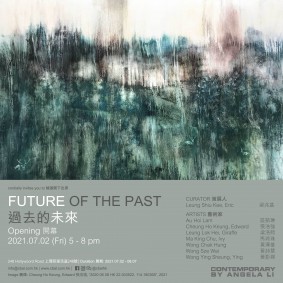 Future of the Past